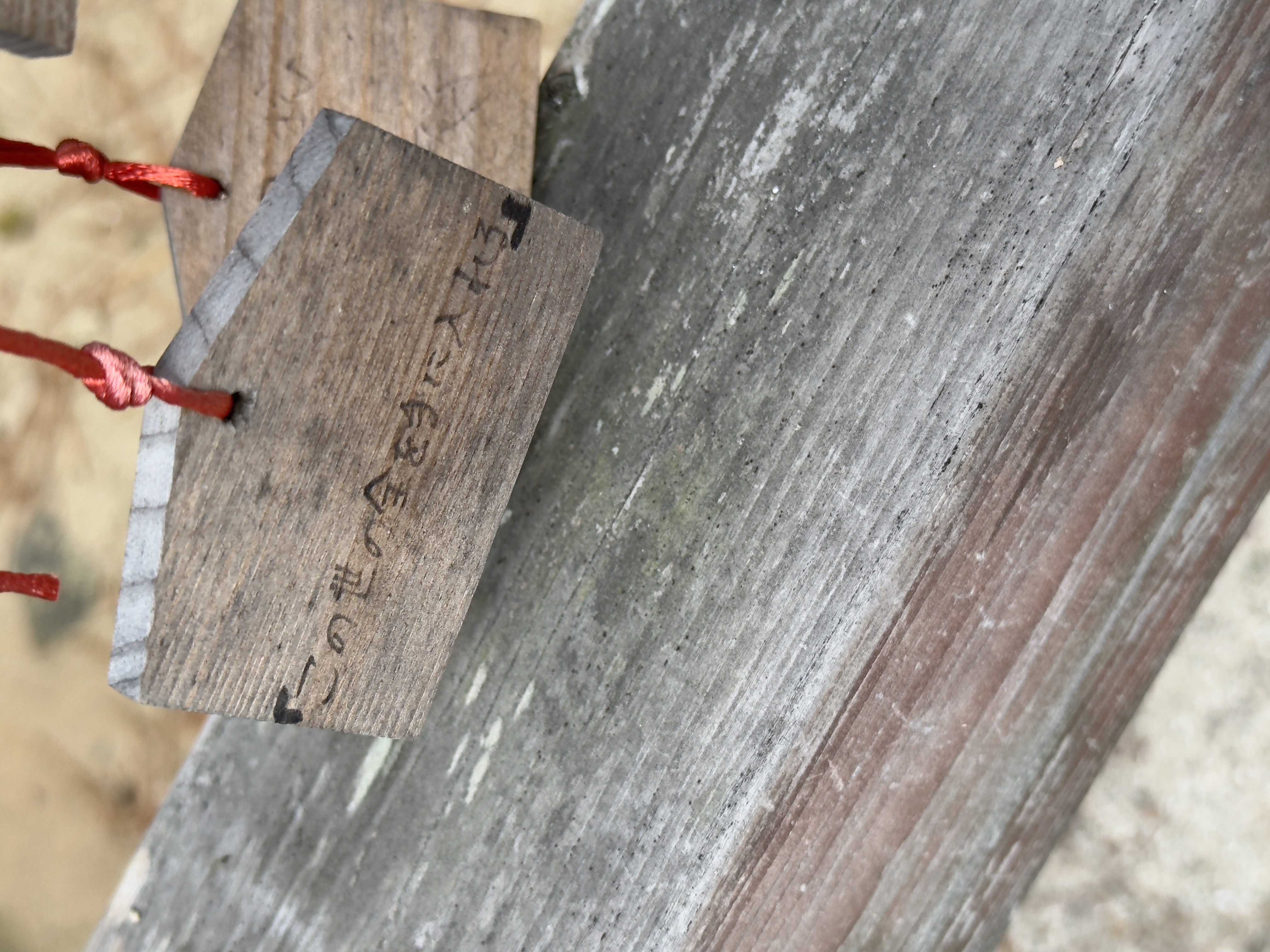 八幡神社の風景4