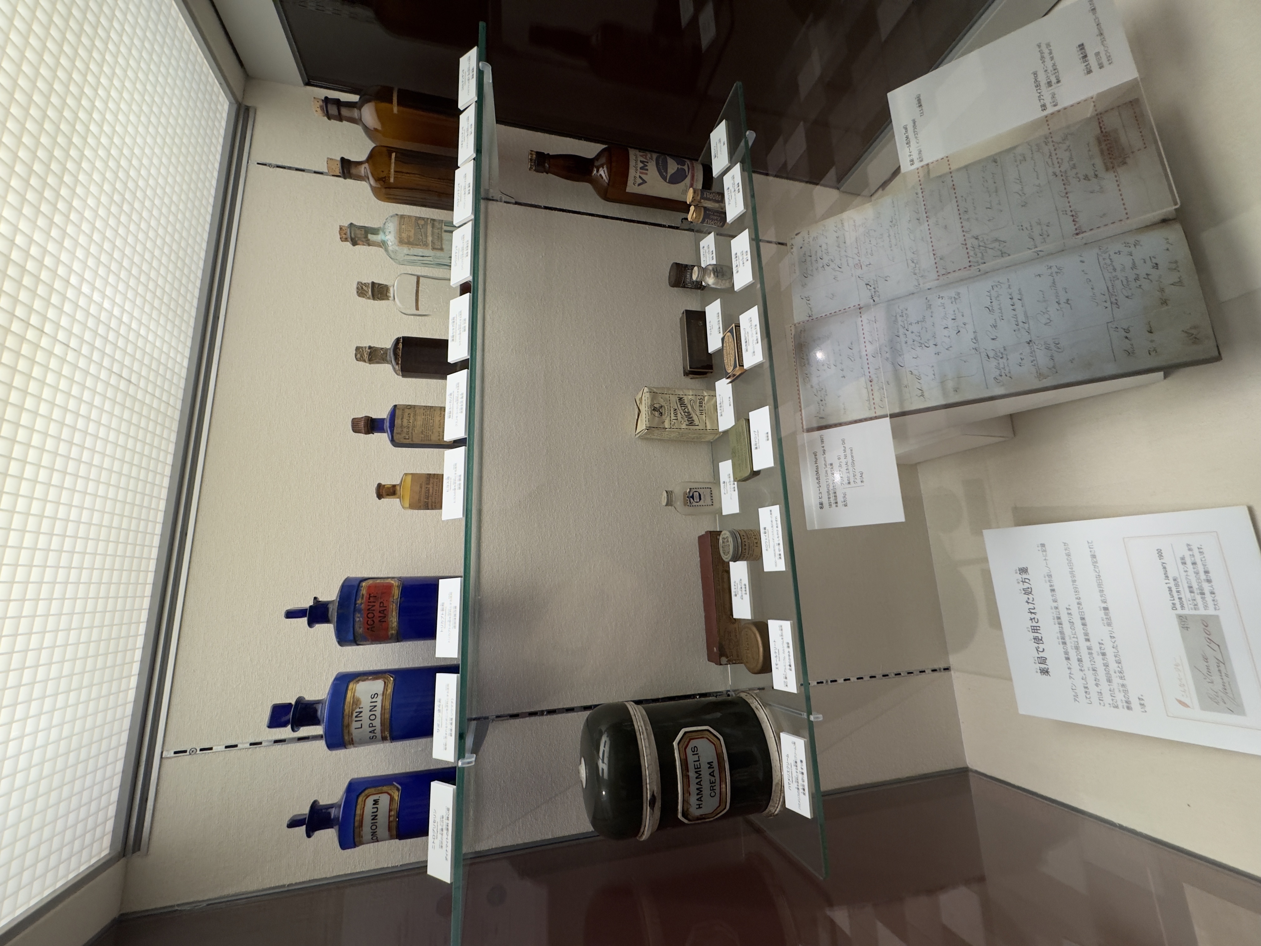 くすり博物館の風景3